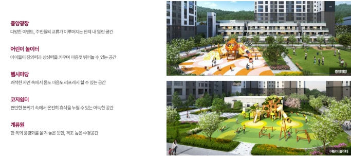 더파크 비스타동원 이미지 6