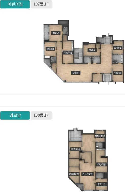 래미안 엘라비네(2차) 이미지 11