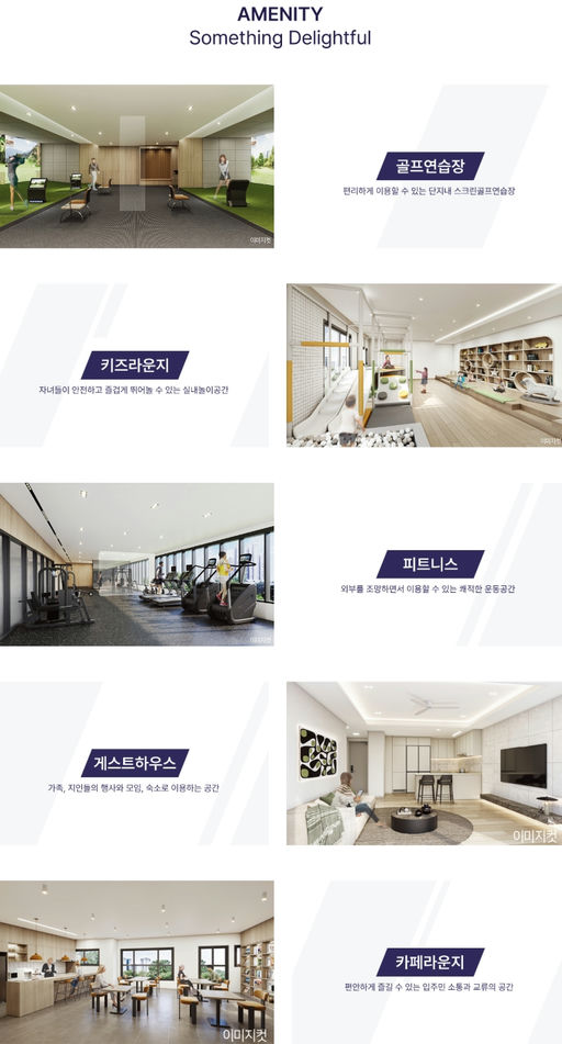 해링턴플레이스 명륜역 이미지 8