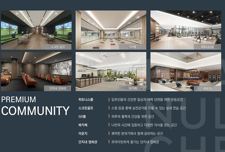 마산 코오롱 하늘채 스카이뷰 (오) 이미지 13