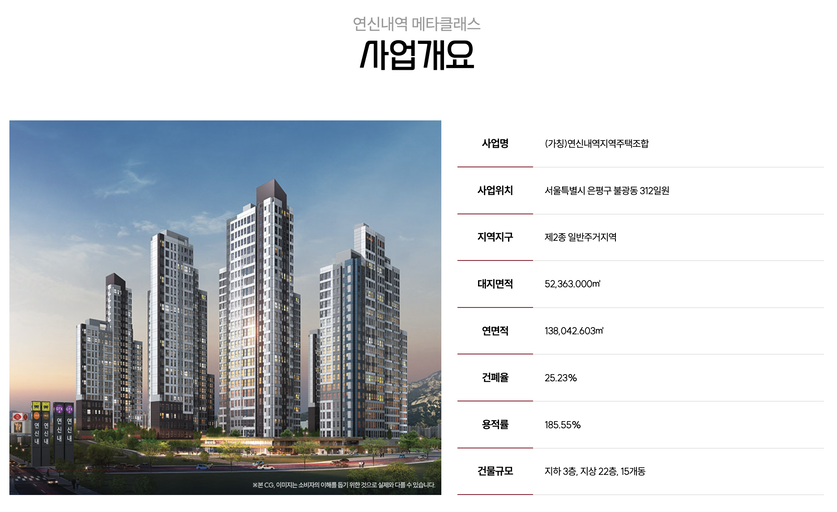 연신내역 메타클래스 이미지 4