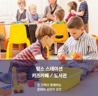 순천 한양립스 파크포레 이미지 10