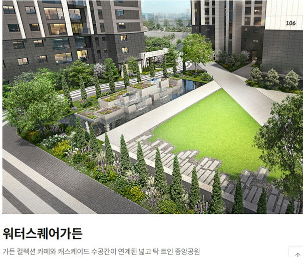 아크로 리버스카이 이미지 7