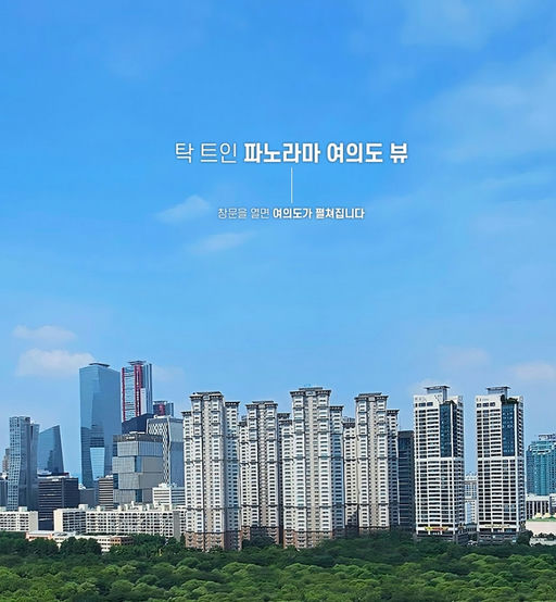 대방역 여의도 더로드캐슬 이미지 2
