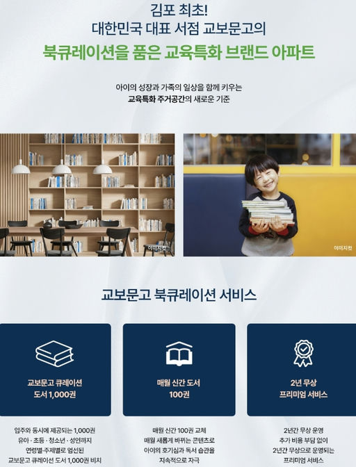 사우역 지엔하임 이미지 8