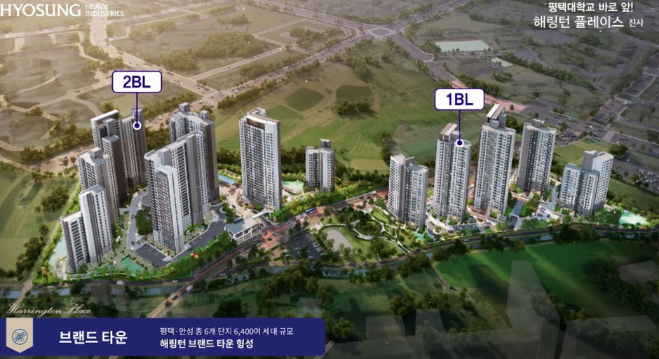 해링턴 플레이스 진사(2BL) 이미지 2