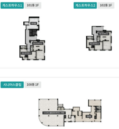 반포 래미안 트리니원 이미지 10