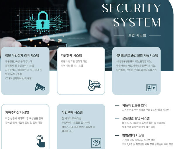 르네오션 고성 퍼스트뷰 이미지 10