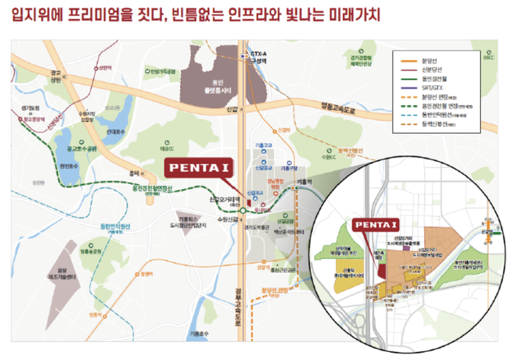 용인 신갈 펜타원 이미지 3