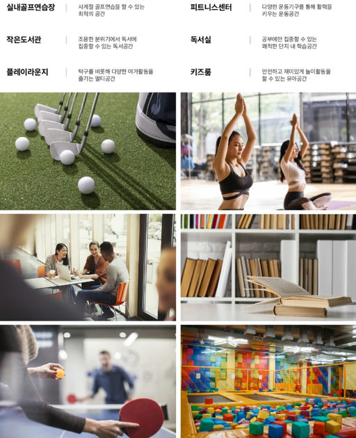 부산에코델타시티 대방 엘리움 리버뷰 이미지 8