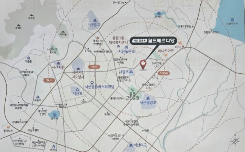 서산 월드메르디앙 신규아파트 이미지 2