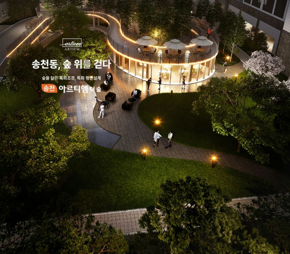 송천 아르티엠 더 숲 이미지 2