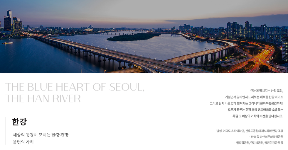 상수역 벽산블루밍 이미지 10