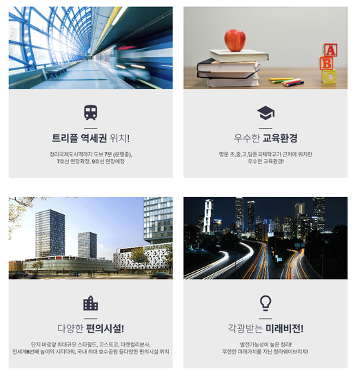 청라웨이브리치 오피스텔 이미지 3