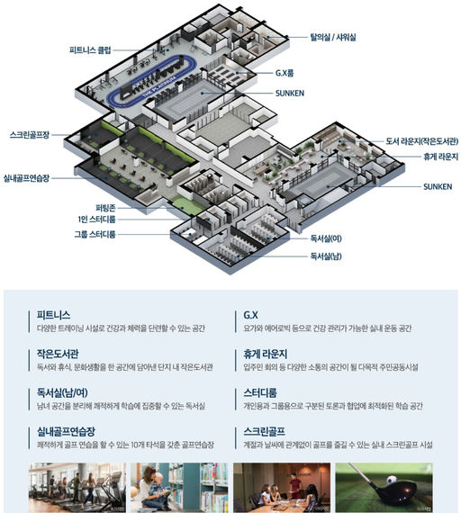 더 플래티넘 파인애비뉴 이미지 4
