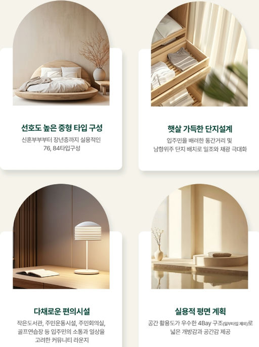 엘리프 창원 이미지 3