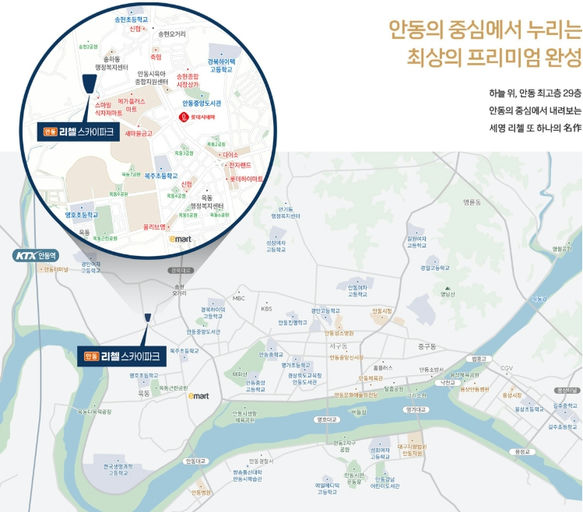 안동리첼스카이파크 이미지 3