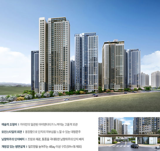 아산탕정자이 메트로시티(A3BL) 이미지 2