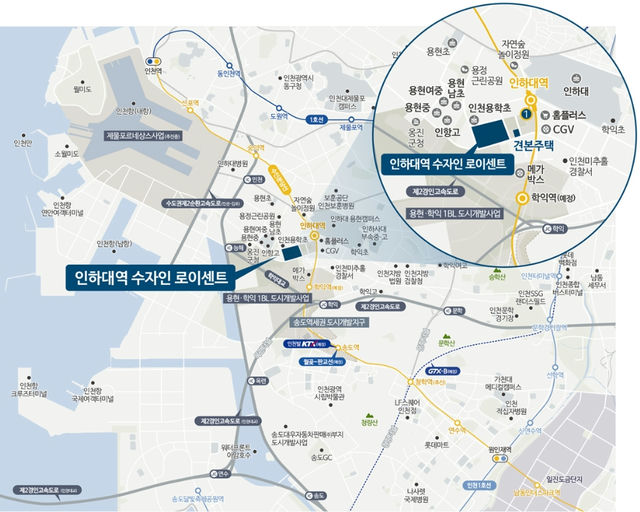 인하대역 수자인 로이센트 이미지 3