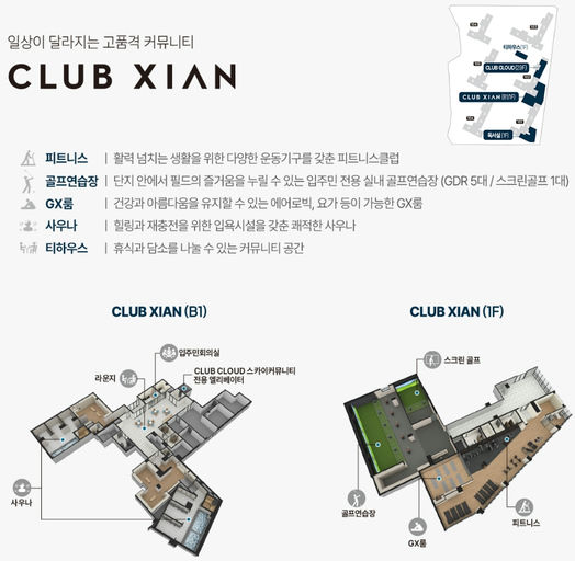 상주 자이르네 이미지 7