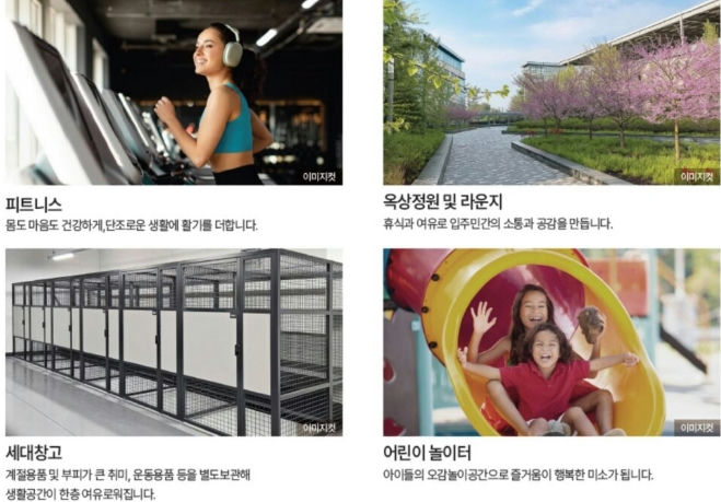 청량리역 요진와이시티 도시형생활주택 이미지 5