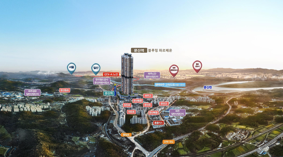 문산역 벽산블루밍 파르페온 이미지 2