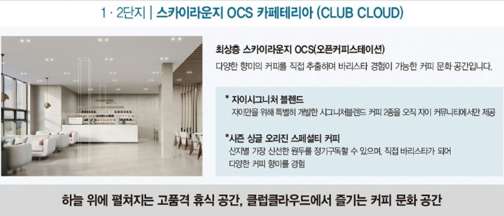 아산 자이 그랜드파크 이미지 15