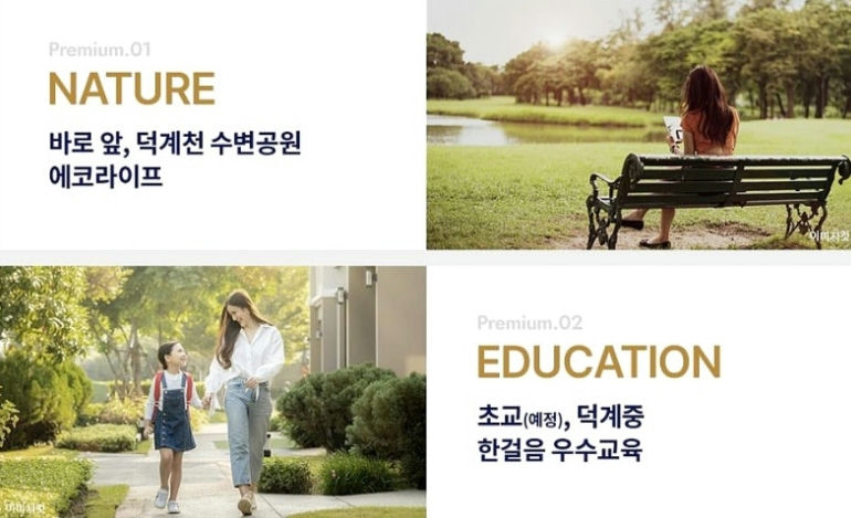 양주 회천지구 A-20BL 대광로제비앙 센트럴 이미지 5