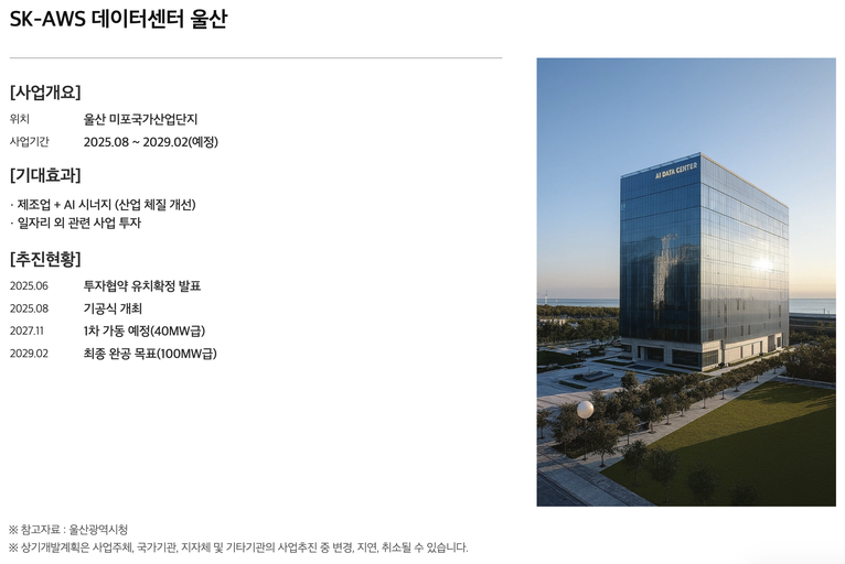 e편한세상 번영로 리더스포레 이미지 9
