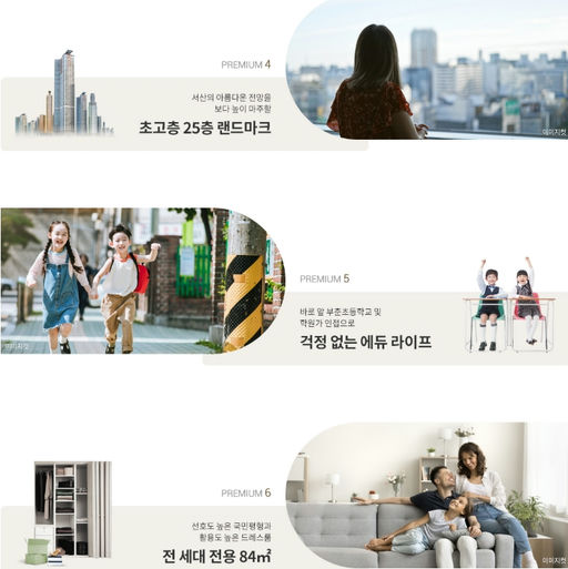 서산 휴리움 레이크파크 이미지 10