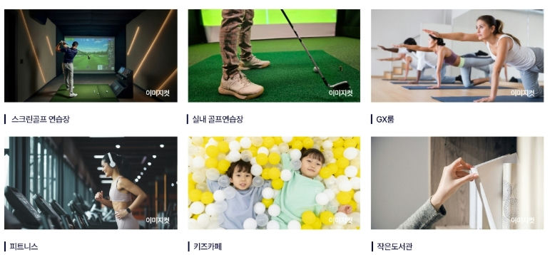 영종국제도시 신일 비아프 크레스트 1단지 이미지 10