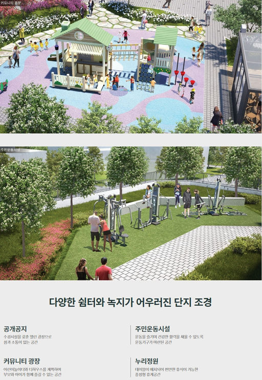 달서 푸르지오 시그니처 이미지 6
