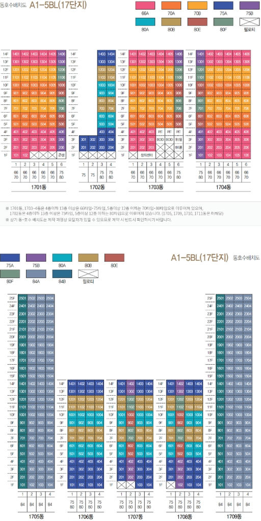 SH 위례지구 A1-5BL 공공분양 이미지 5