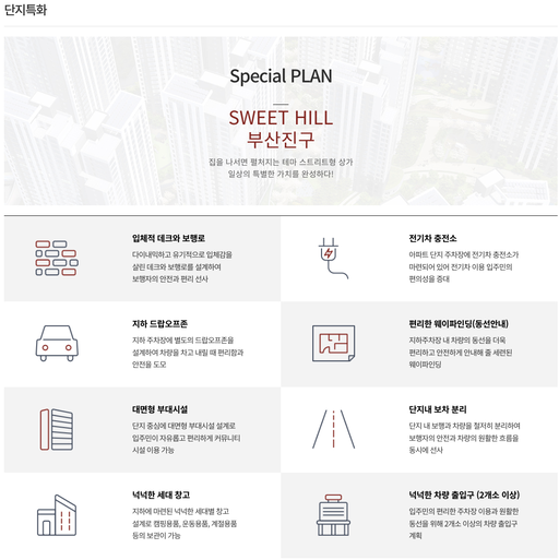가야 스카이 902 이미지 7
