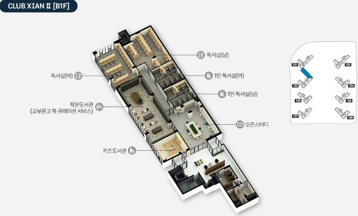 도안자이 센텀리체 1단지 이미지 9