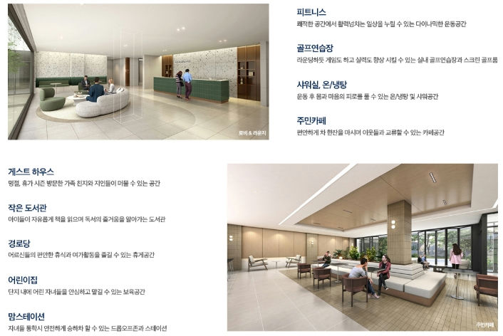 의왕시청역 SK VIEW IPARK 이미지 14