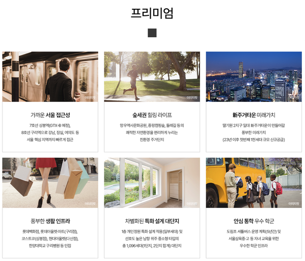 중흥S-클래스 힐더포레 이미지 10
