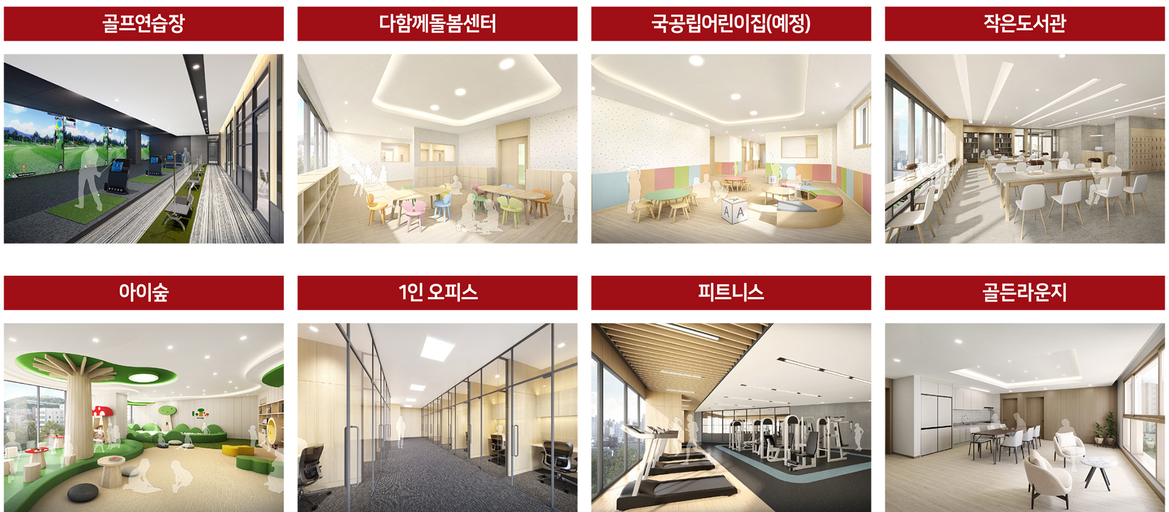 힐스테이트 문수로 센트럴 이미지 7