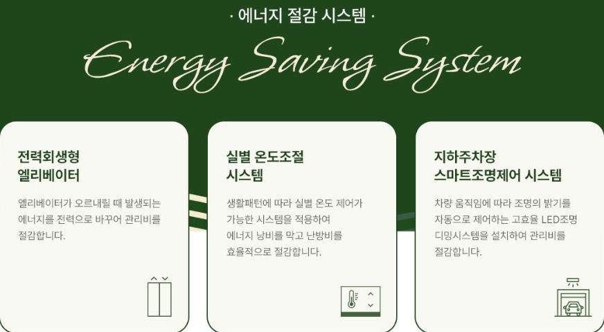 범어역 파크드림 디아르 이미지 11