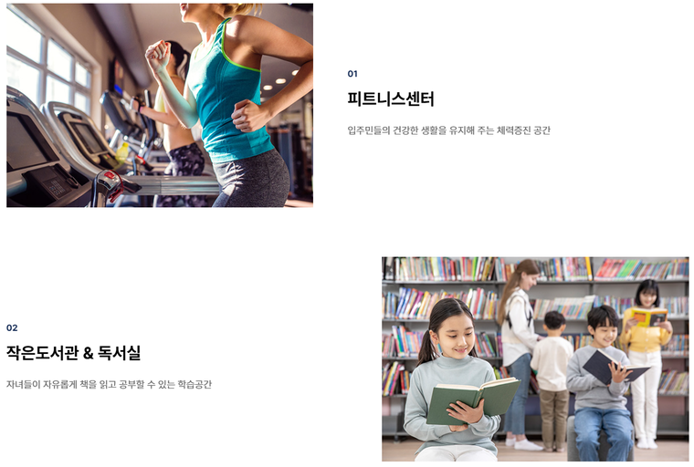 센트릭 사당 이미지 12