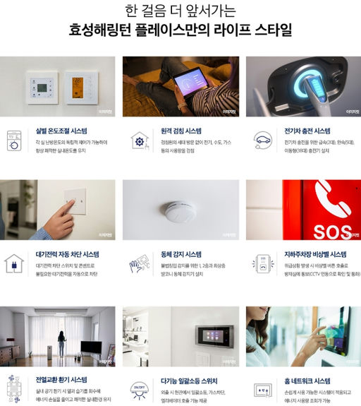 효성해링턴 플레이스 영주 더리버 이미지 10