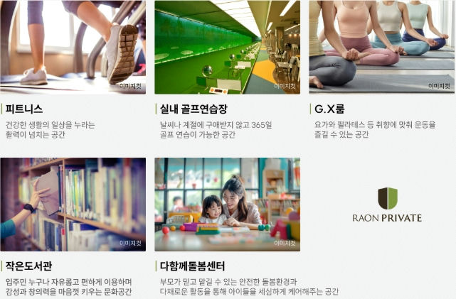 전주 라온프라이빗 퍼스티브 이미지 7