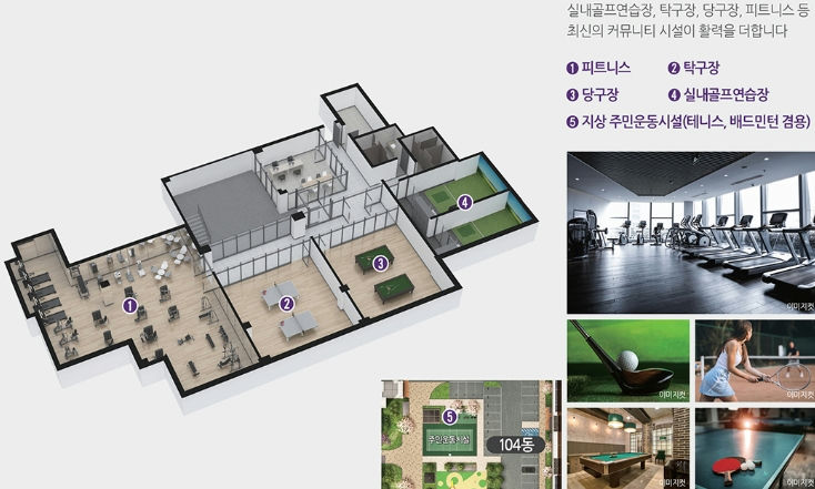대상 웰라움 순창 이미지 5