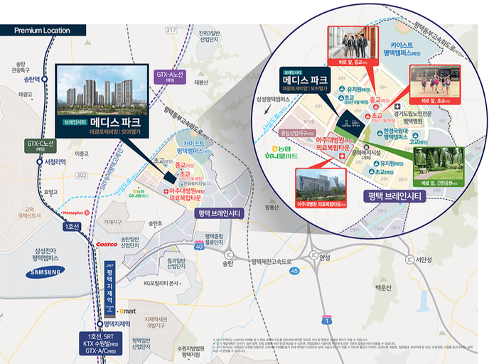브레인시티 메디스파크 로제비앙 모아엘가 이미지 2