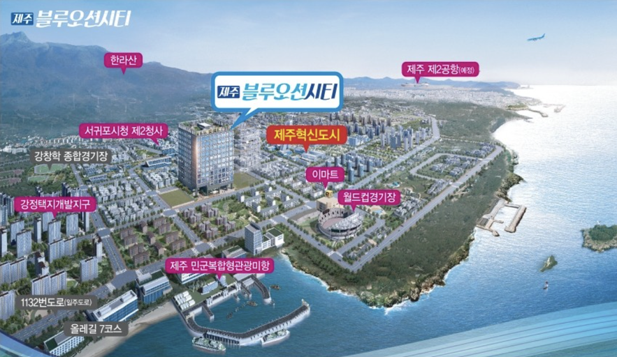 블루오션시티 이미지 5