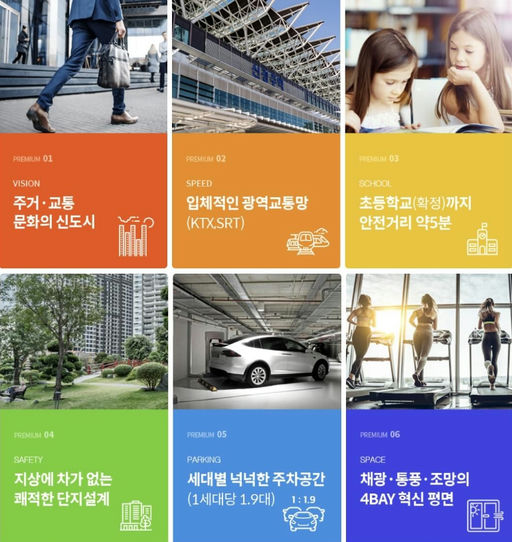 해링턴 플레이스 신경주역 이미지 3
