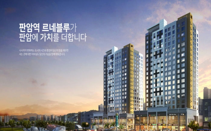 판암역 르네블루 이미지 1