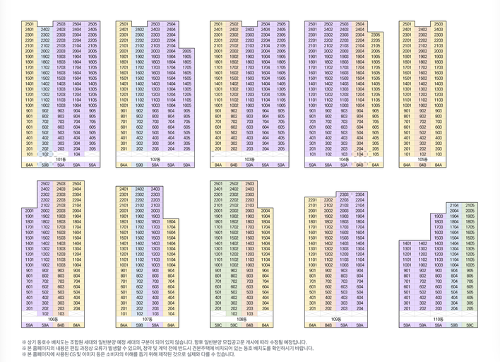 야목역 서희스타힐스 그랜드힐 이미지 7