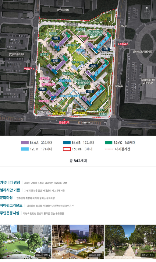 양산자이파크팰리체 이미지 5
