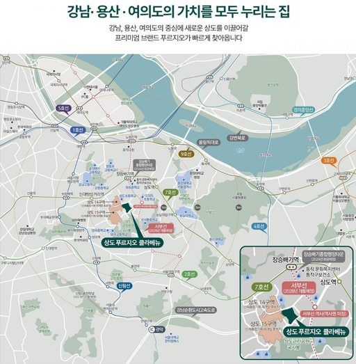 상도 푸르지오 클라베뉴(임의공급 4차) 이미지 2